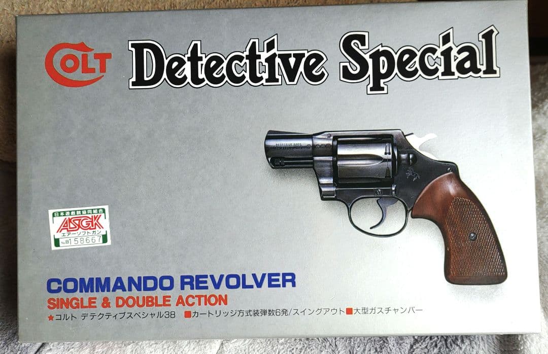 イ*ー様 COLT Detective Special Commando Rev Colt Detective Special - Wikipedia