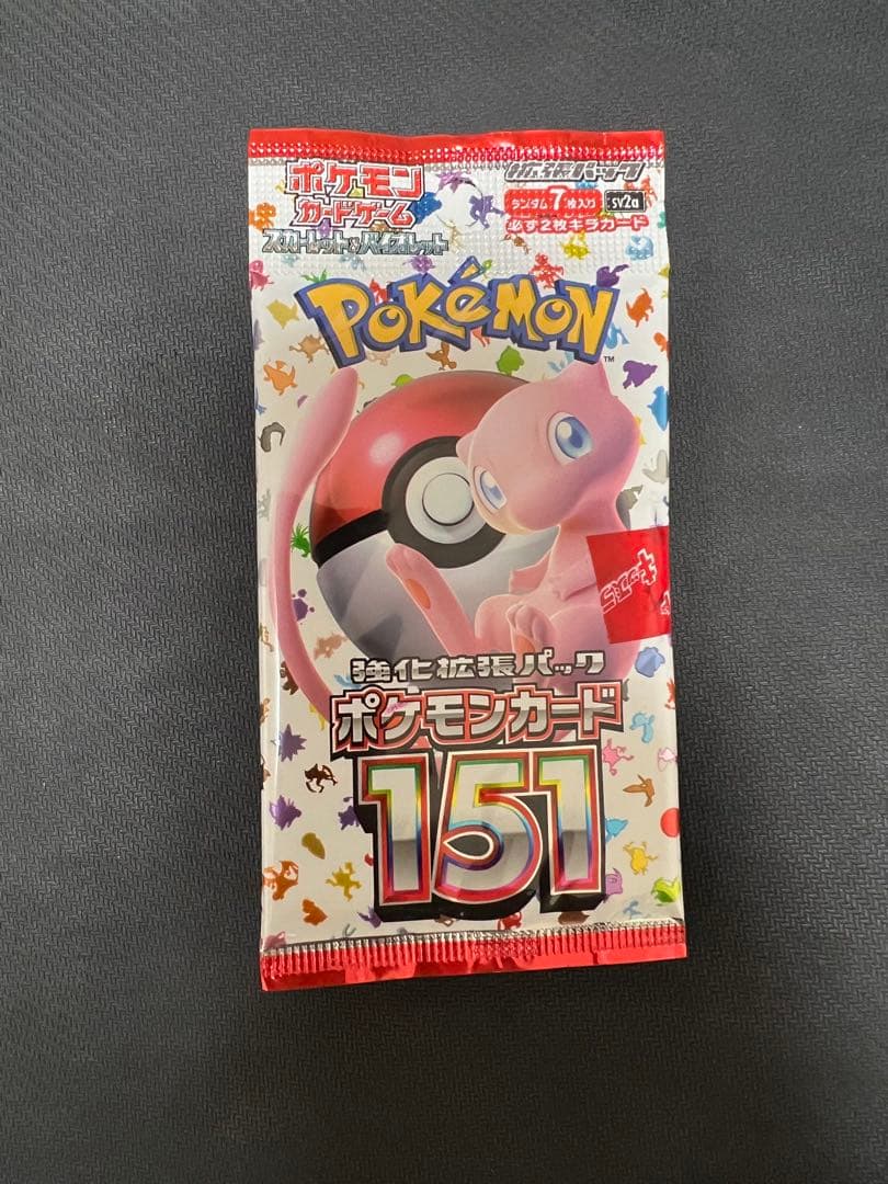 ポケモンカード　151 10パック ポケモンカードゲーム 10パックセット ポケモンカード151 スカーレット
