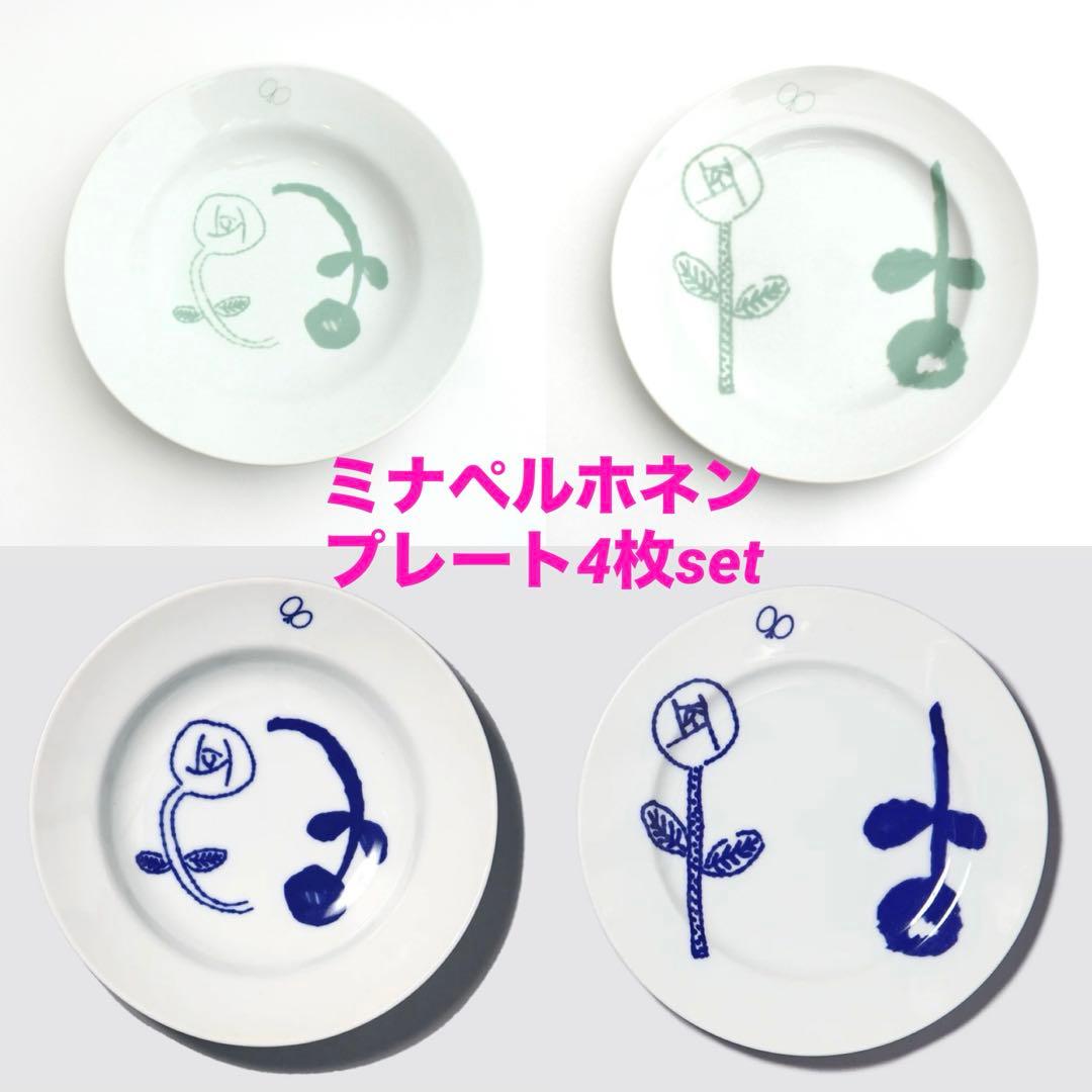 ミナペルホネン 「咲いている花にただ笑ふ」プレートセット『パスザバトン』　計4枚 ミナ ペルホネン×PASS THE BATON Remake tableware 『咲いている花に