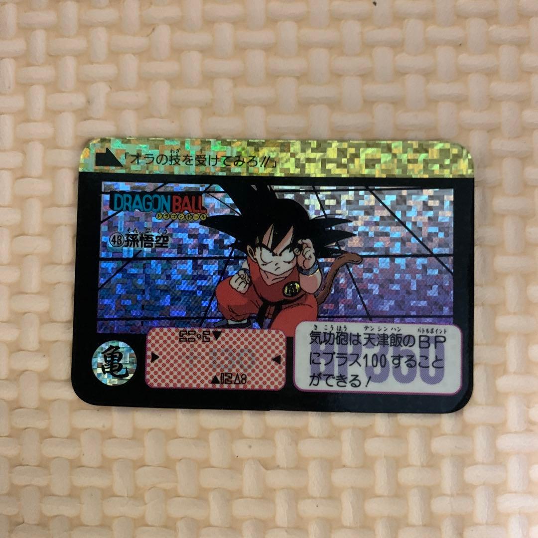 ドラゴンボール　孫悟空　カードダス　昭和　希少 1995年当時物 美品 ドラゴンボールカードダス 322地球の仲間たち 323