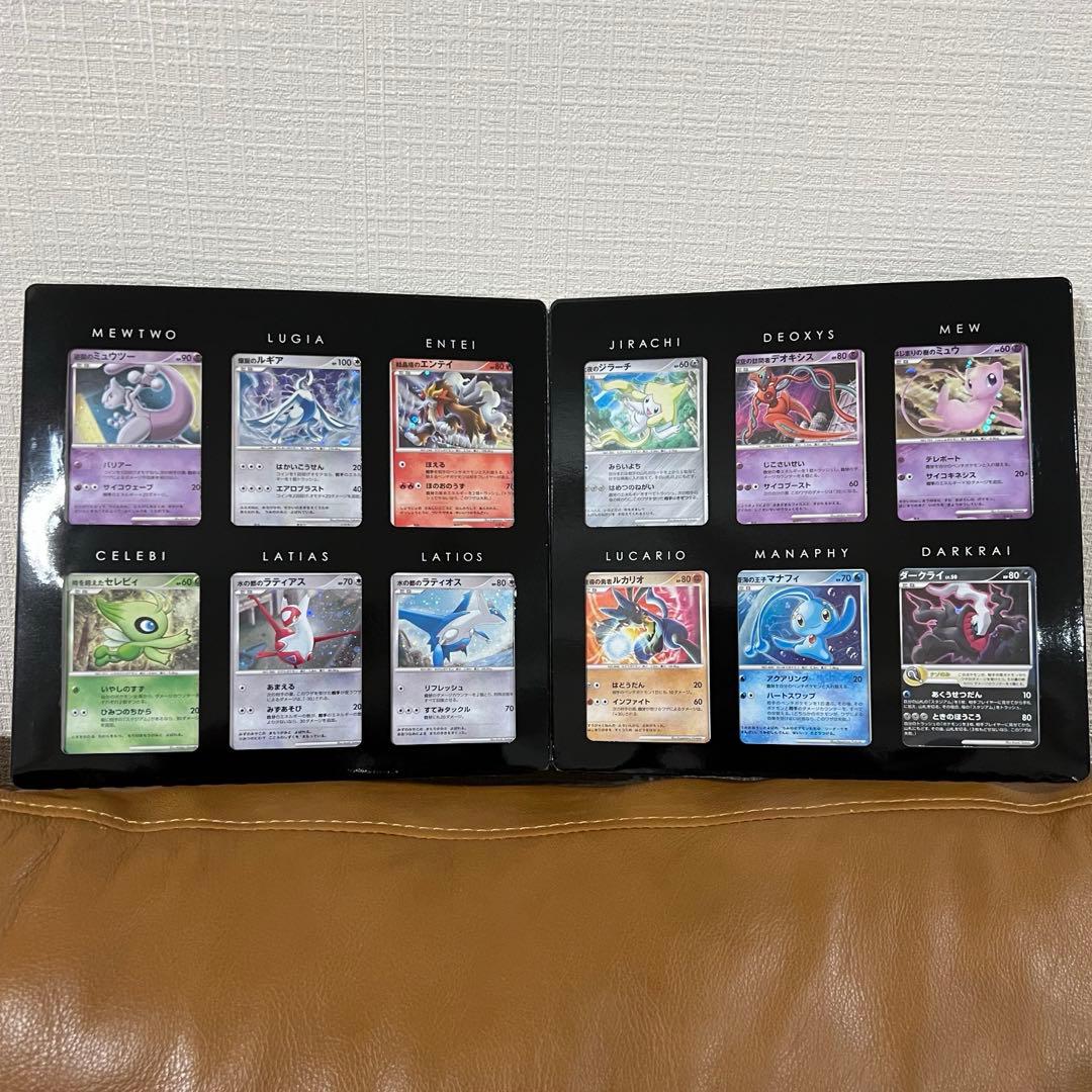 映画10周年記念プレミアムシート 10th　ポケモンカードゲームDP　ポケカ Amazon.co.jp: ポケモン カードゲーム DP 映画10周年記念 プレミアム