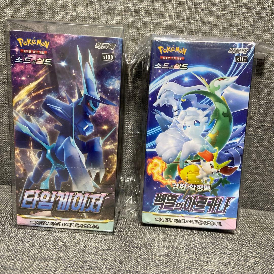 ポケモンソード＆シールドタイムゲイザー& 白熱のアルカナ2BOX 楽天市場】ポケモンカードゲーム ソード＆シールド 強化拡張パック