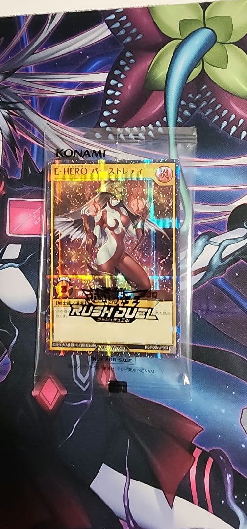 遊戯王 ラッシュデュエル バーストレディ special red ver E・HERO バーストレディ – 遊戯王ラッシュデュエルまとめ