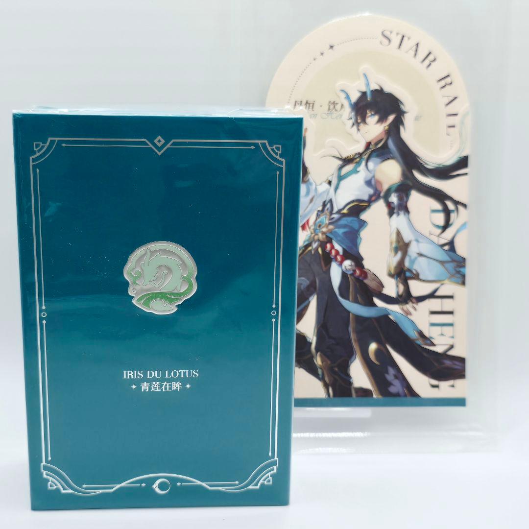 新品未開封 崩壊スターレイル 丹恒・飲月 香水 公式正規品 Amazon | 『崩壊：スターレイル（Honkai Star Rail）』 丹恒・飲月 DX