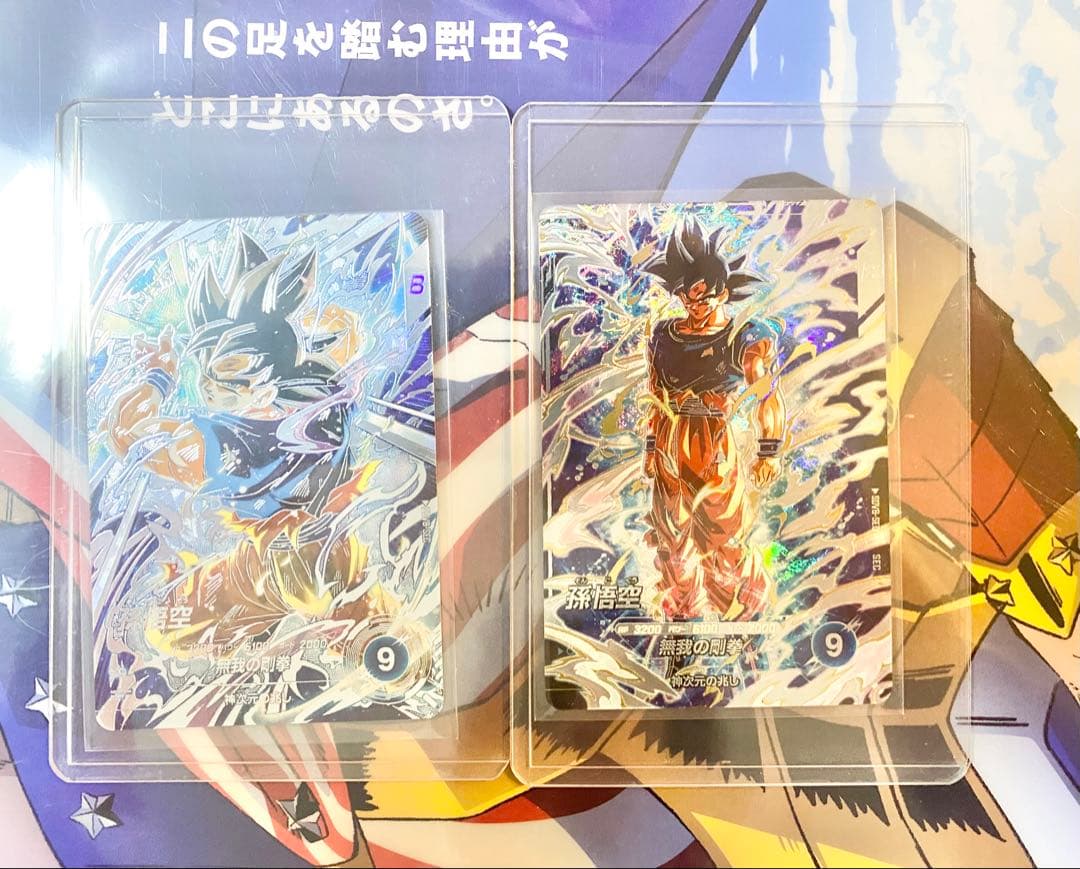 ドラゴンボールスーパーダイバーズ シークレット孫悟空 sdv8-sec 2種 ドラゴンボールスーパーダイバーズ SDV8-SEC SEC 孫悟空【8弾