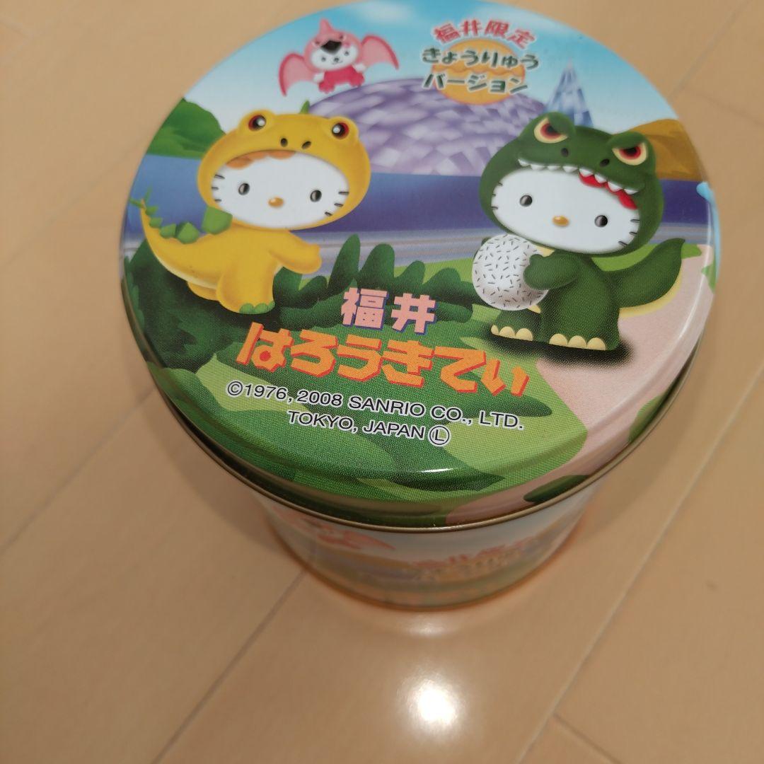 ハローキティ 福井 恐竜 バージョン 福井限定 空き缶 焼き菓子 - メルカリ