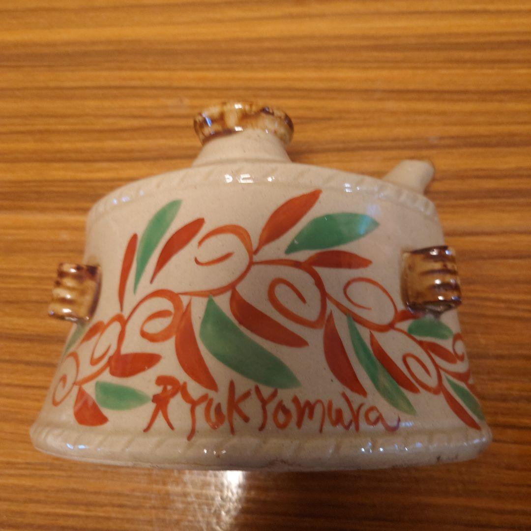 Ryukyumura 陶器 叶葉模様 琉球COLLECTION 叶