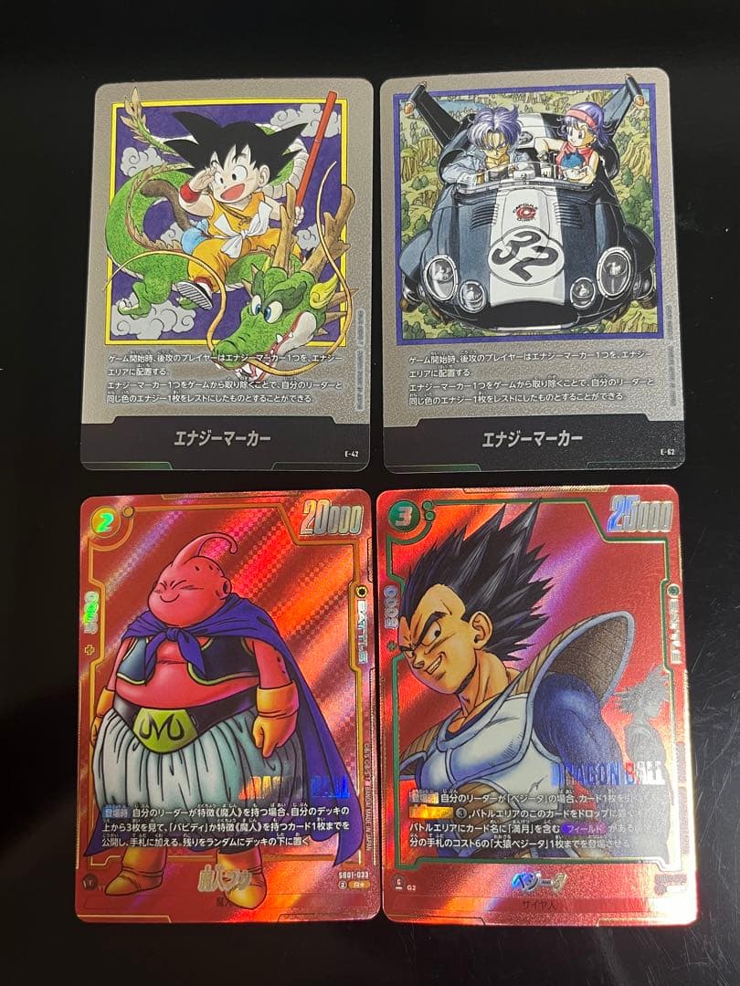 ドラゴンボール マンガブースター エナジーマーカー E-42銀 等 4枚セット DBFW マンガブースター01 エナジーマーカー 銀 孫悟空 E-42 1巻