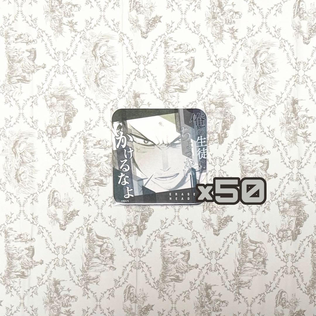 ヒロアカ 相澤消太 アトコ 50点 ② - メルカリ