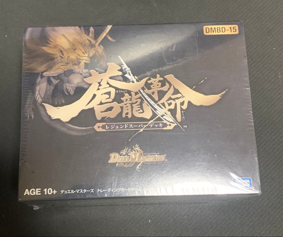 T*U様 デュエルマスターズ　蒼龍革命　未開封(シュリンク付き) 61QxbG1pwJL._AC_UF350,