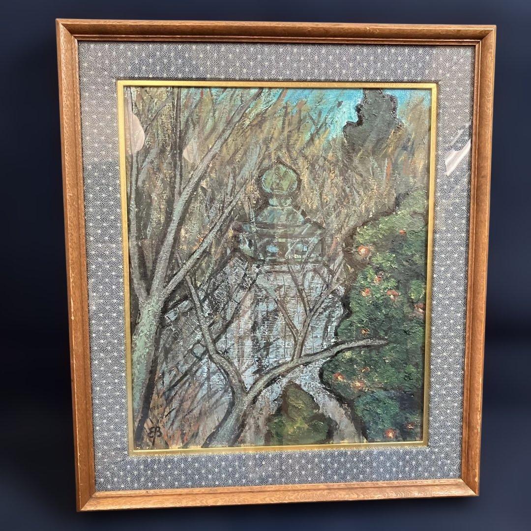 油彩　びしょっぷ英郎　「妙法寺　F8」 油彩 びしょっぷ英郎 「妙法寺 F8」 - メルカリ