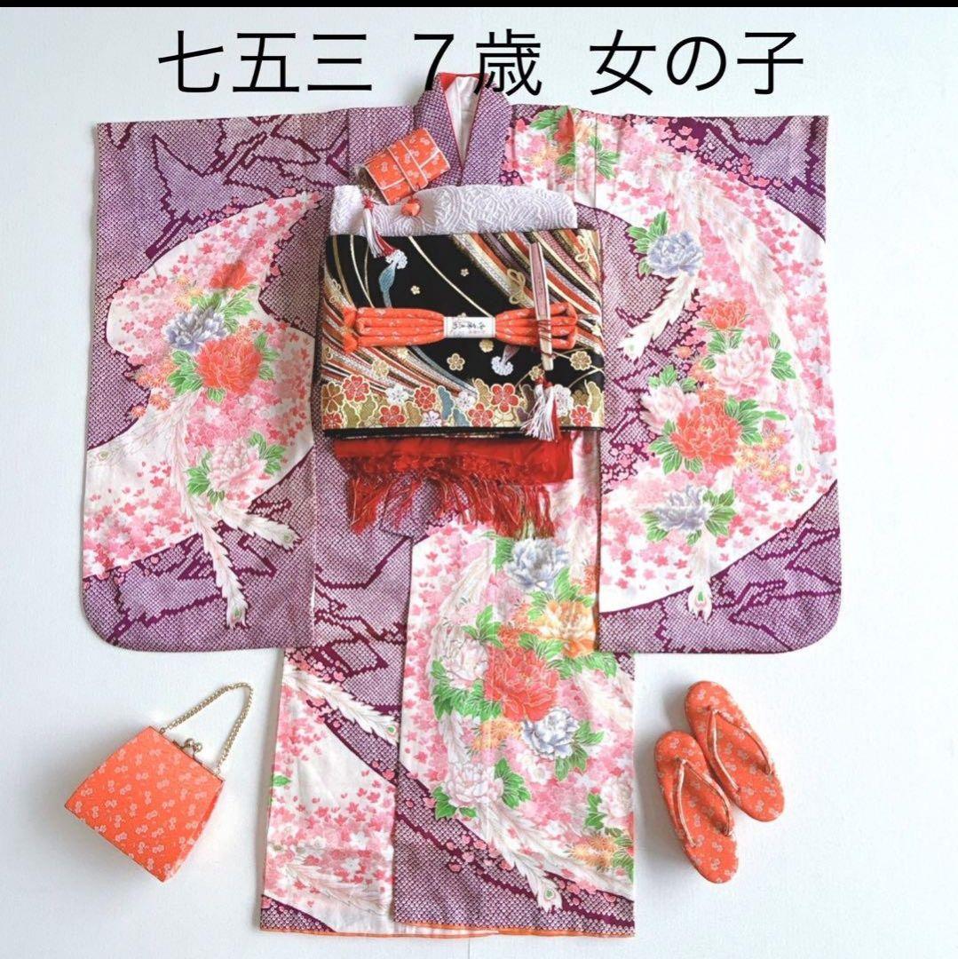 セット七五三7歳女の子長着＆袖なし長襦袢＆袋帯＆草履＆バッグ＆小物紫色しぼり柄 000000023067-04.jpg?size=l&w=