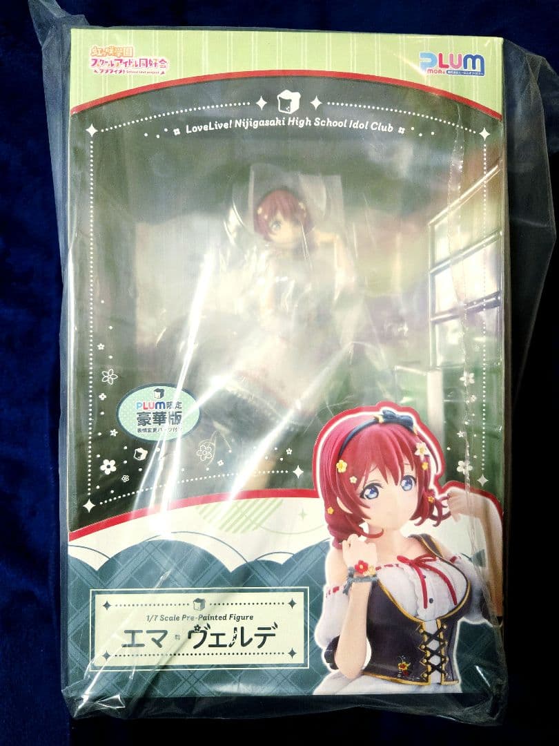 【新品】PLUM限定豪華版 エマ・ヴェルデ フィギュア ラブライブ 虹ヶ咲 虹学 エマ・ヴェルデ[PLUM限定豪華版] | PLUM WebShop