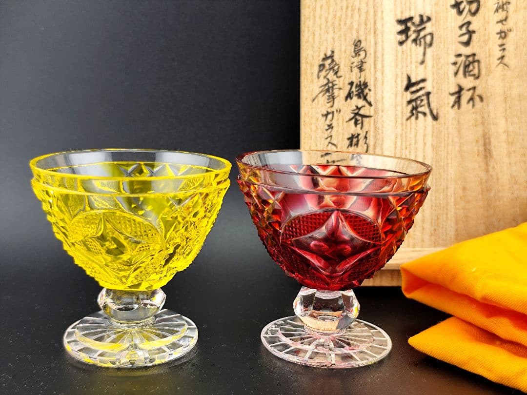 美品☆薩摩切子 薩摩ガラス工芸「瑞氣」盃 酒器（切子、江戸切子、薩摩切子） 薩摩切子が彩る豊かな生活 | 島津薩摩切子オンラインショップ – ㈱島津