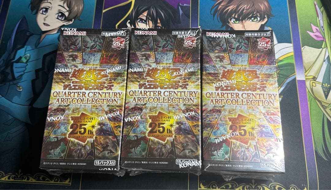 遊戯王　クオーターセンチュリーアートコレクション3BOX 未開封 クォーターセンチュリーアートコレクション 新品未開封シュリンク付き