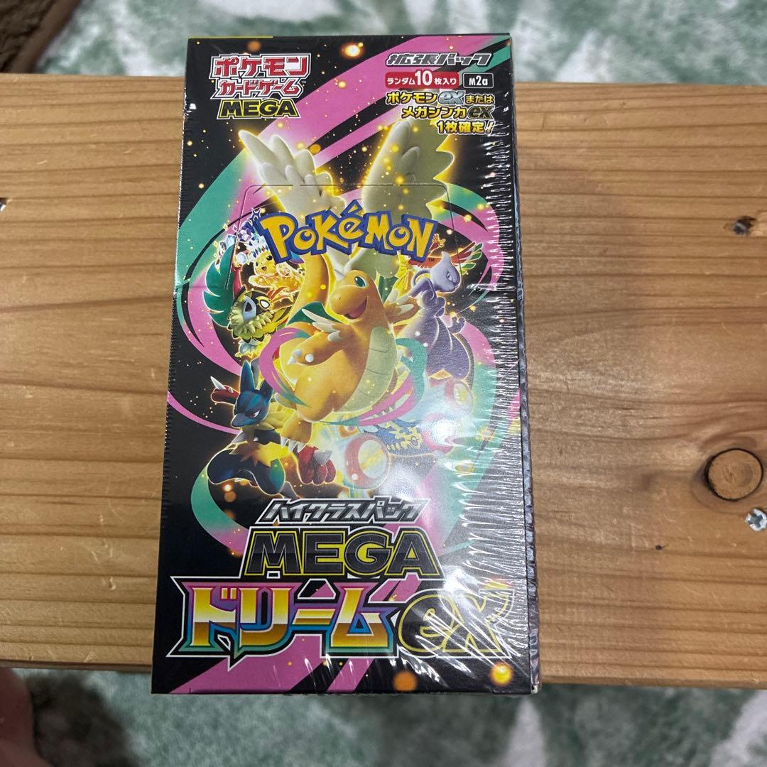 ポケモンカード MEGA ドリームEX MEGAドリームex ポケモンカード｜トレファクONLINE