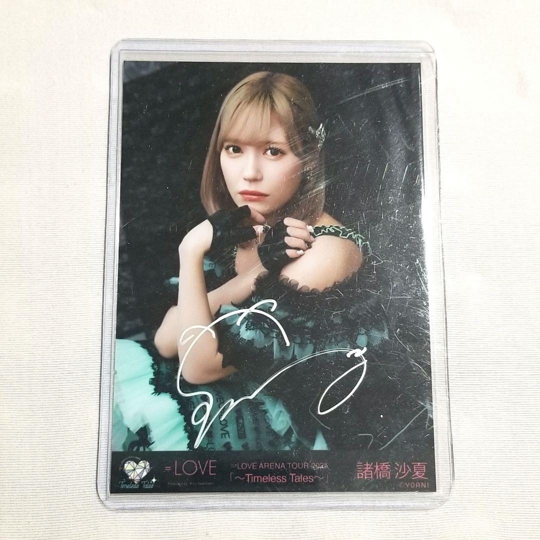 =LOVE 諸橋沙夏 直筆 チュウ アリーナツアー2025 黒衣裳 LOVE 諸橋沙夏 生写真 黒衣装 アリーナツアー 2025 直筆 - メルカリ