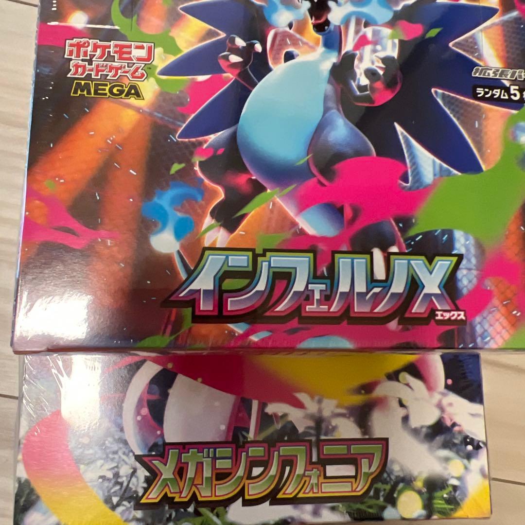 ポケモンカード インフェルノX とメガシンフォニアセット　シュリンク付き 楽天市場】シュリンクつき ポケモンカードゲーム インフェルノX MEGA