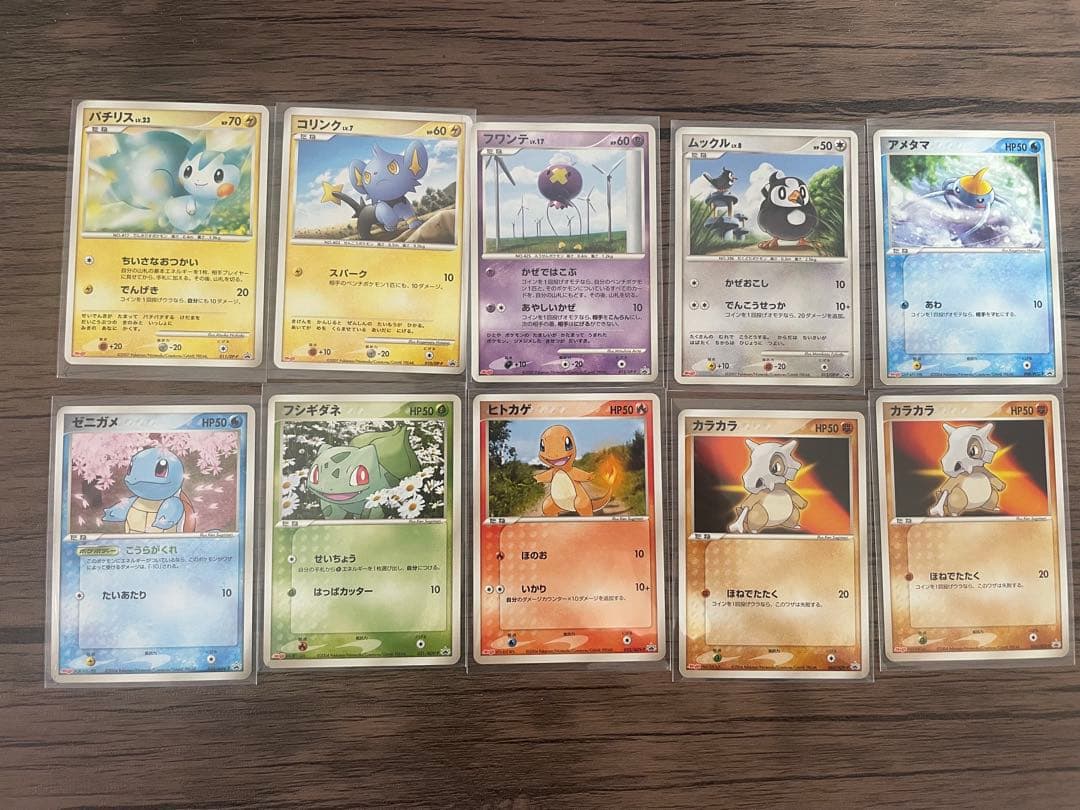 ポケモンカード　明治　meiji 2004-2005年　プロモカード ポケモンカード】超貴重！2004年 Meiji 明治 ピカチュウ プロモ - メルカリ