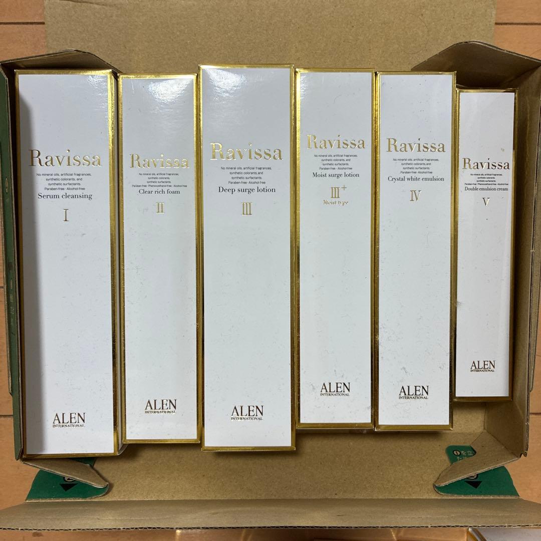 ラヴィーサ6本セット ☆Ravissa / PERFECT 6点セット【プレゼント付き】 | エスペランス