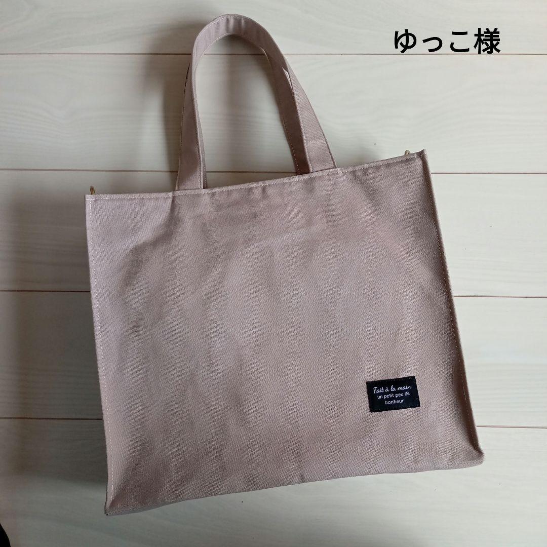 専用品　紙袋風トートバック　ハンドメイド 紙袋風トートバッグの作り方 - YouTube