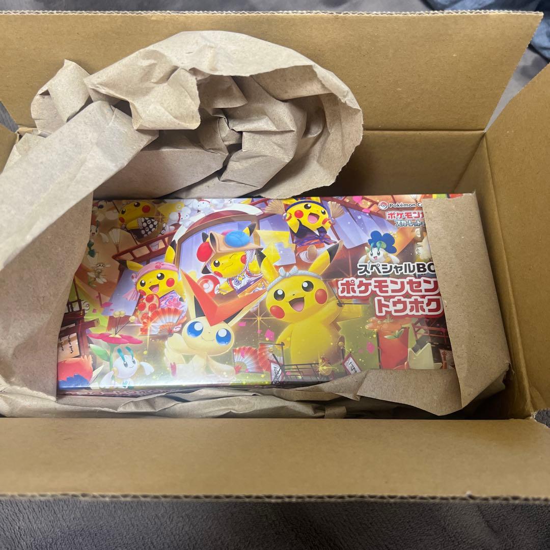トウホクピカチュー ポケモンカードゲーム スペシャルBC トウホクのピカチュウ(未開封) [スペシャルBOX ポケモンセンター