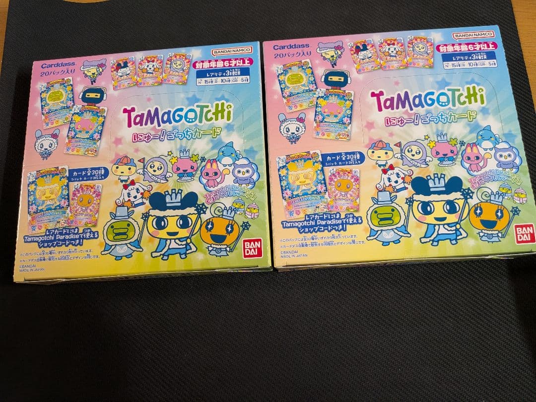 たまごっちカード にゅー！ごっちカード カードダス 新品未開封品 2BOX たまごっちカード にゅー ごっちカード カードダス 新品未開封品 2BOX