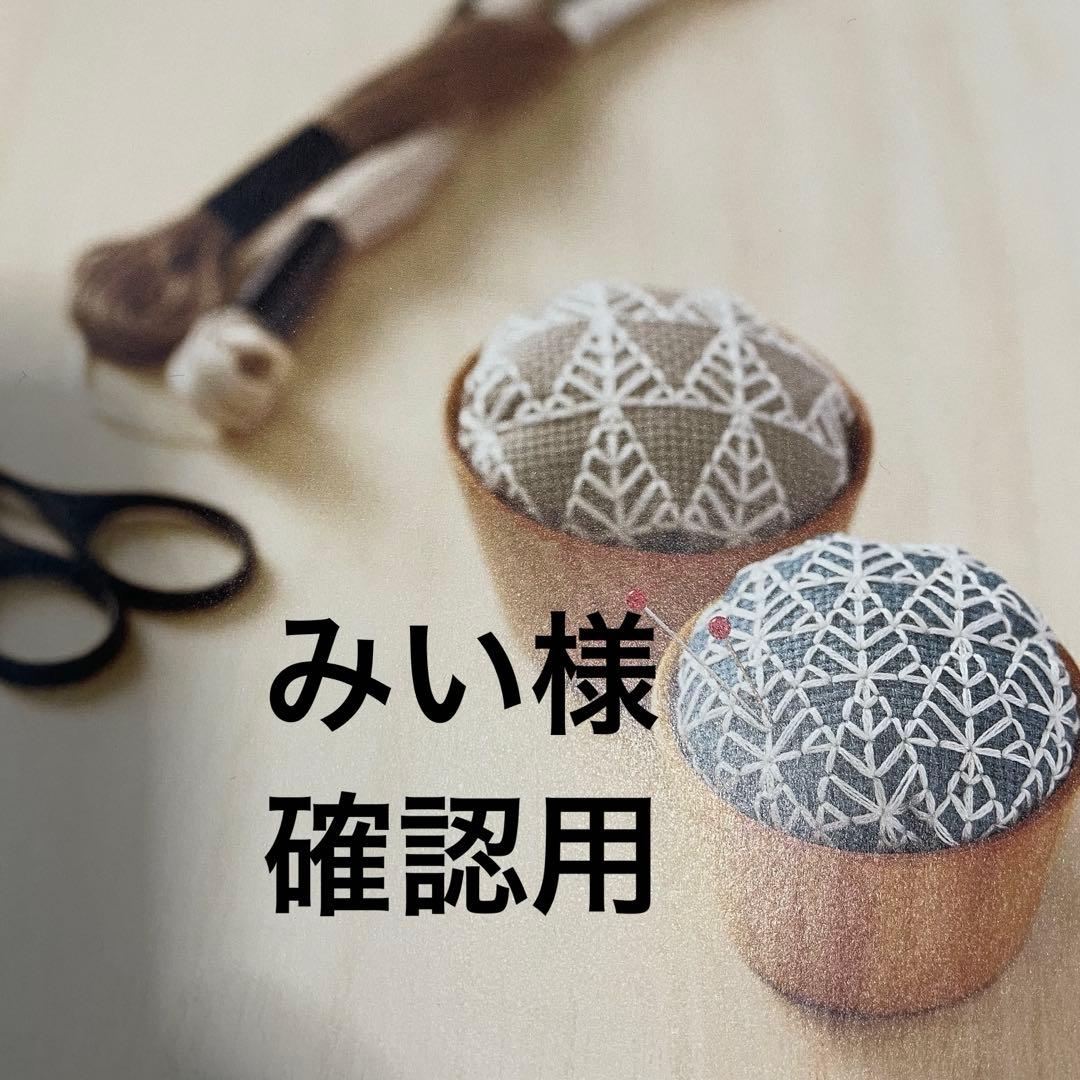 みい様 確認用 マグネット指名標識 813－65 取扱責任者 | 【ミドリ安全】公式通販