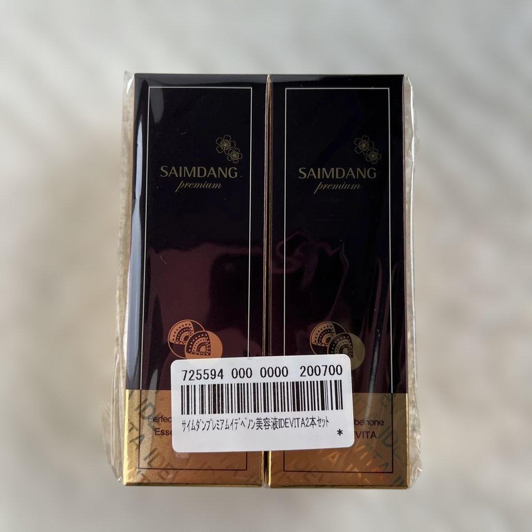 SAIMDANG プレミアム 美容液 イデベノン25ml×2 サイムダンプレミアムイデベノン美容液IDEVITA 25ml サイムダン