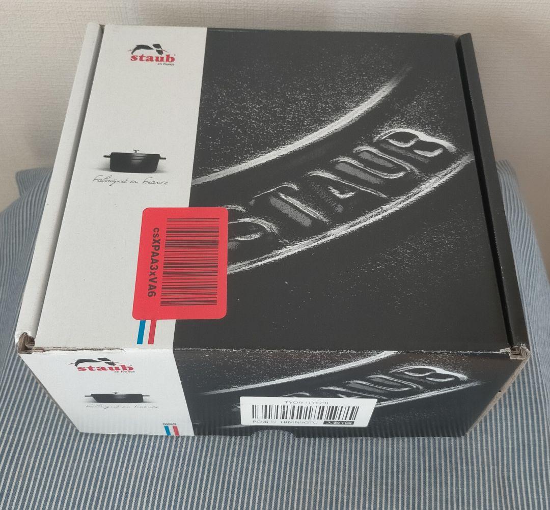 【未使用に近い】STAUB ラ・ココット de GOHAN M STAUB(ストウブ) ラ・ココット de GOHAN M ブラック [CONCENT]コンセント