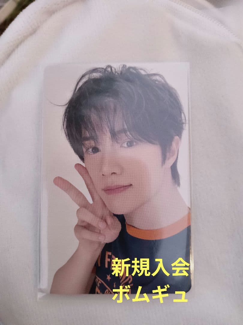TXT ボムギュ 新規入会特典 FC 友達紹介 トレカ TXT ボムギュ ファンクラブ 友達紹介 新規入会 FC特典 トレカ - メルカリ