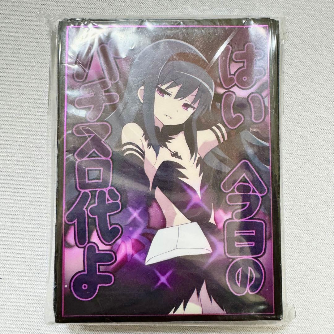 【初期版】まどマギ 悪魔ほむら パチスロ代 ミッドナイトブルー スリーブ m65256729736_1.jpg?1740751729