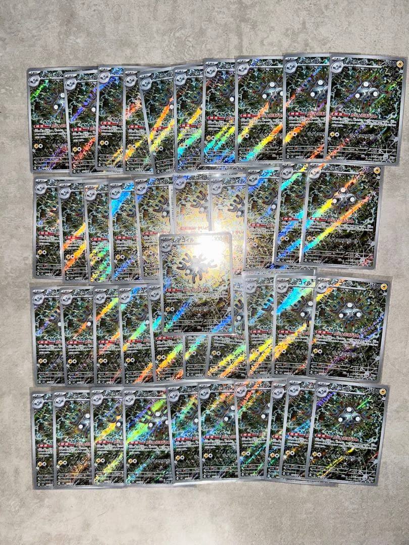 レアコイル ar 41枚 Amazon.co.jp: ポケモンカードゲームSV sv8 拡張パック 超電ブレイカー