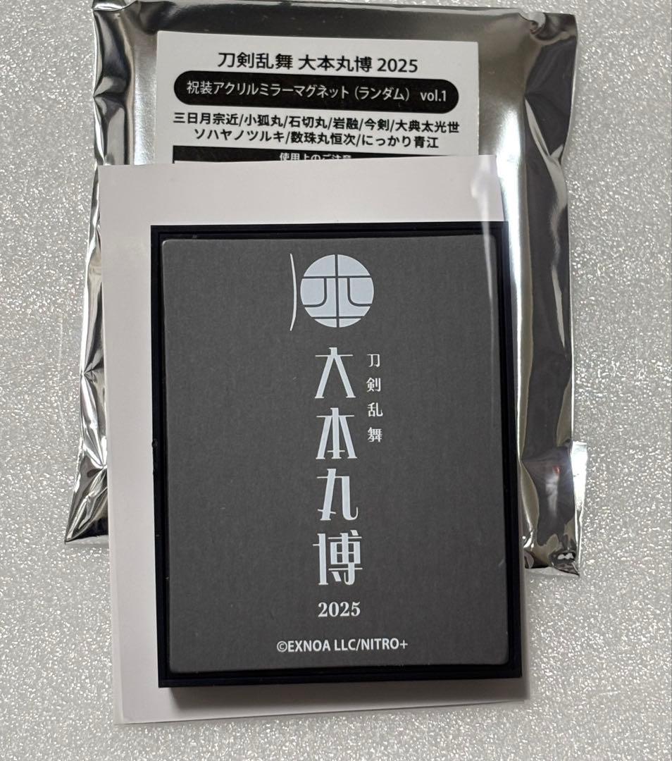 刀剣乱舞 大本丸博 祝装 アクリルミラーマグネット 小狐丸 - メルカリ