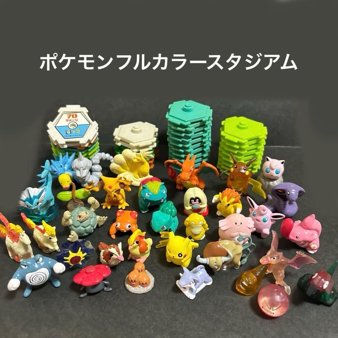 ポケモン　フルカラースタジアム　レトロ　レア　まとめ売り　フィギュア ポケモン コイキング ギャラドス フルカラー スタジアム コレクション