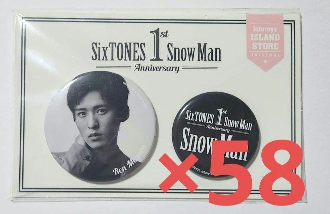 め*め様  Man 目黒蓮 缶バッジ まとめ売り 目黒蓮 缶バッジセット snowman オフィシャルグッズ 新品未開封｜Yahoo