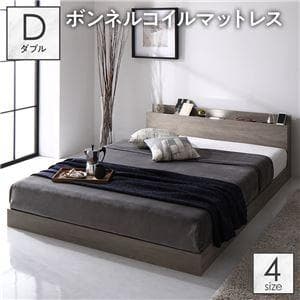 ベッド ダブル ボンネルコイルマットレス付き グレージュ ds-2423341 ベッド ダブル ボンネルコイルマットレス付 グレージュ 高さ調整可 宮