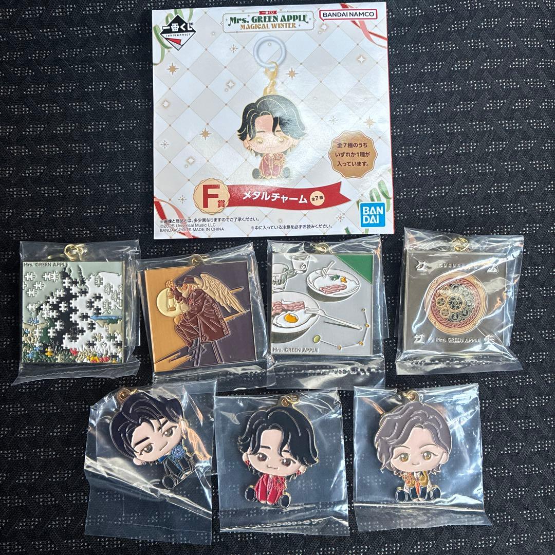 Mrs. GREEN APPLE 一番くじ メタルチャーム 新品未使用 新品未使用 一番くじ Mrs GREEN APPLE ミセスグリーンアップル F賞