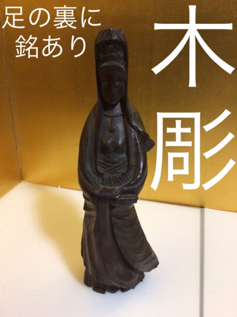 木彫　仏像？　いいお顔してます。。。 お釈迦様のお顔の傾き『正面』 納める位置により目線の角度を変えます