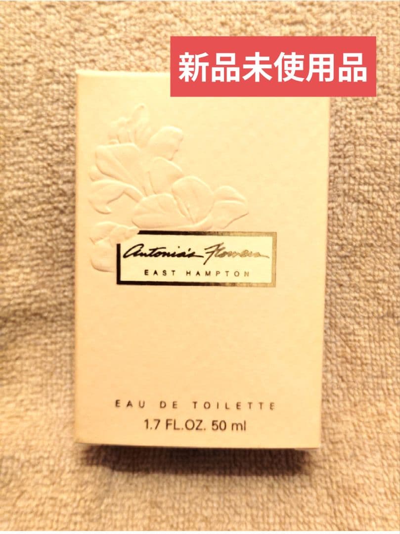新品未使用品 アントニアズフラワーズ オードトワレ 50ml Antonia's Flowers オードトワレ 50ml 残量80%-99%｜トレファクONLINE