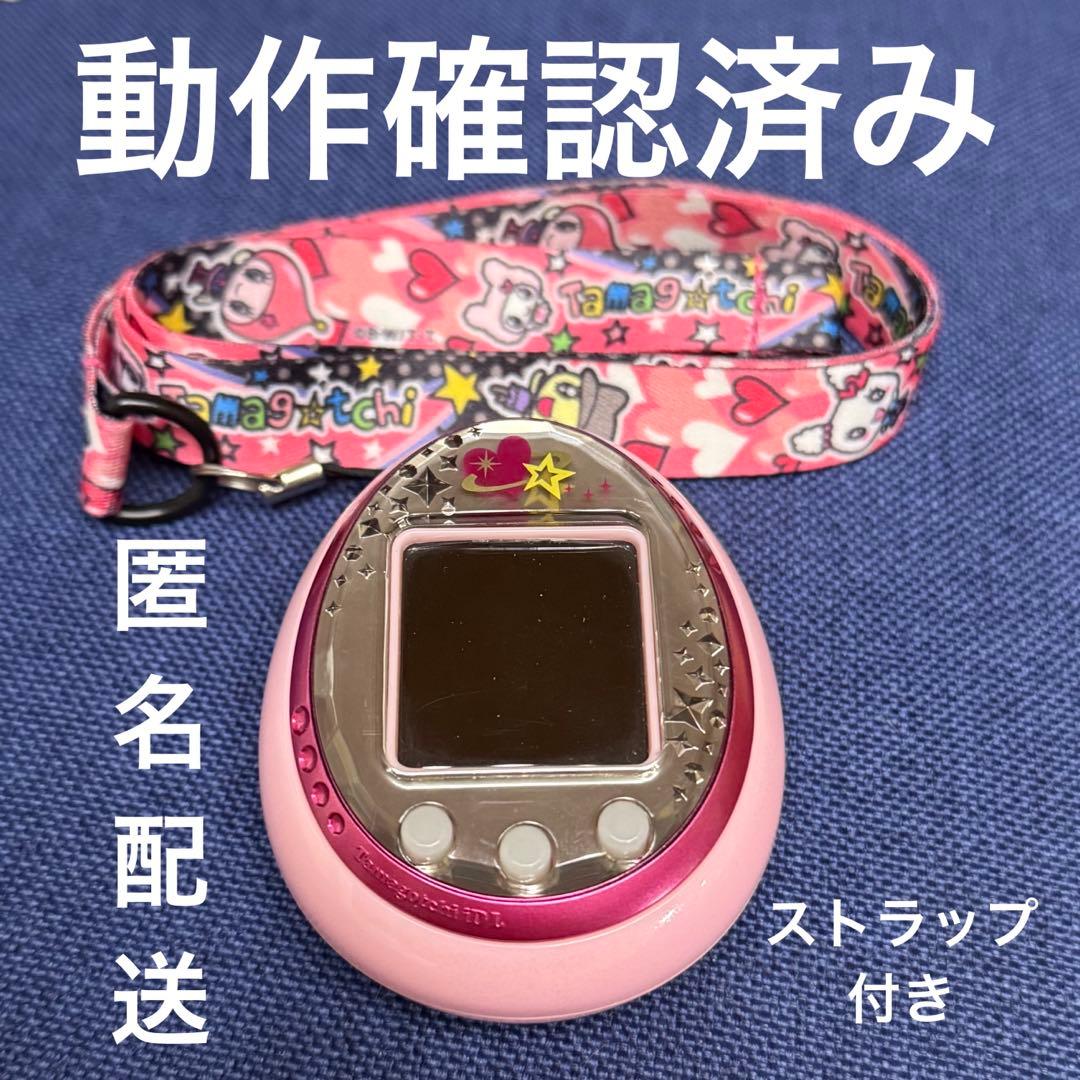 平成レトロ　たまごっち　iDL プリンセススペイシー　本体　ストラップ付き Amazon.co.jp: Tamagotchi iD L Princess Spacy ver. ピンクブラック