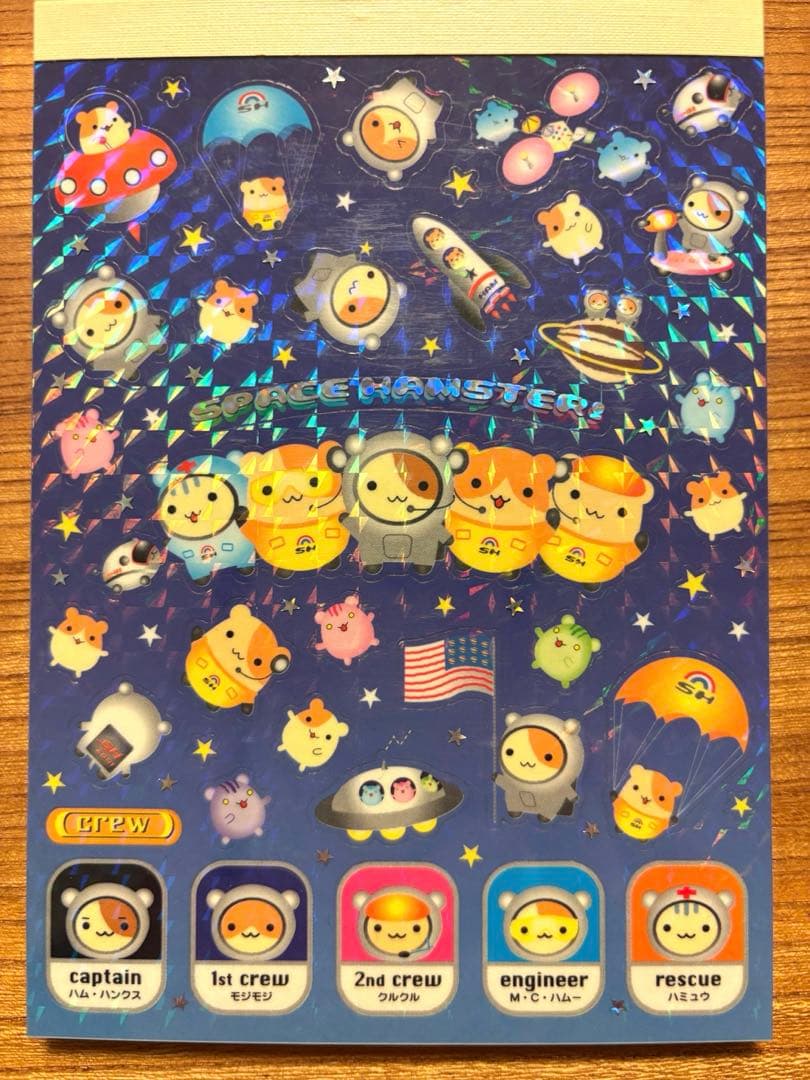 ☆サンエックス メモ帳 平成レトロ スペースハムスター - メルカリ
