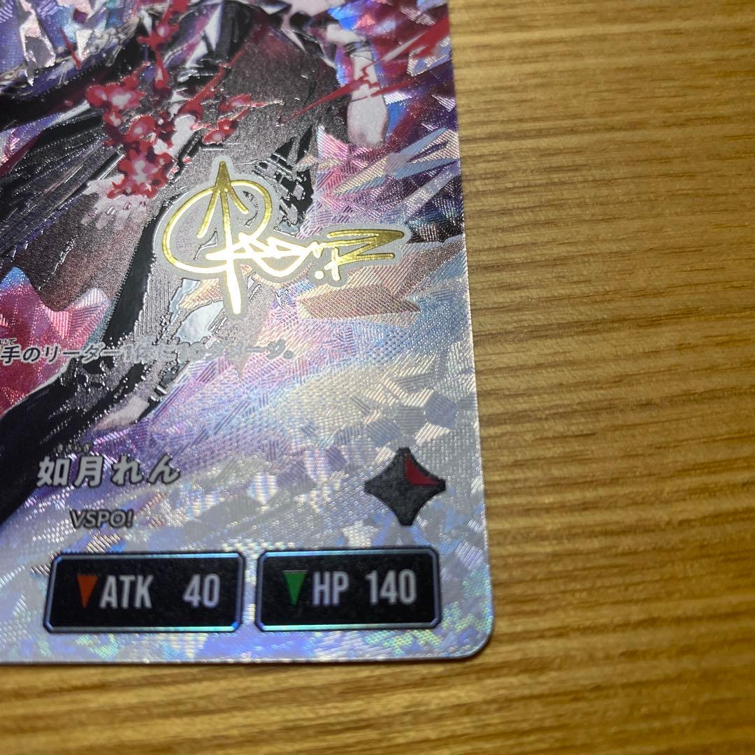 クロススターズ LRPP xrossstars イクシードランページ 如月れん