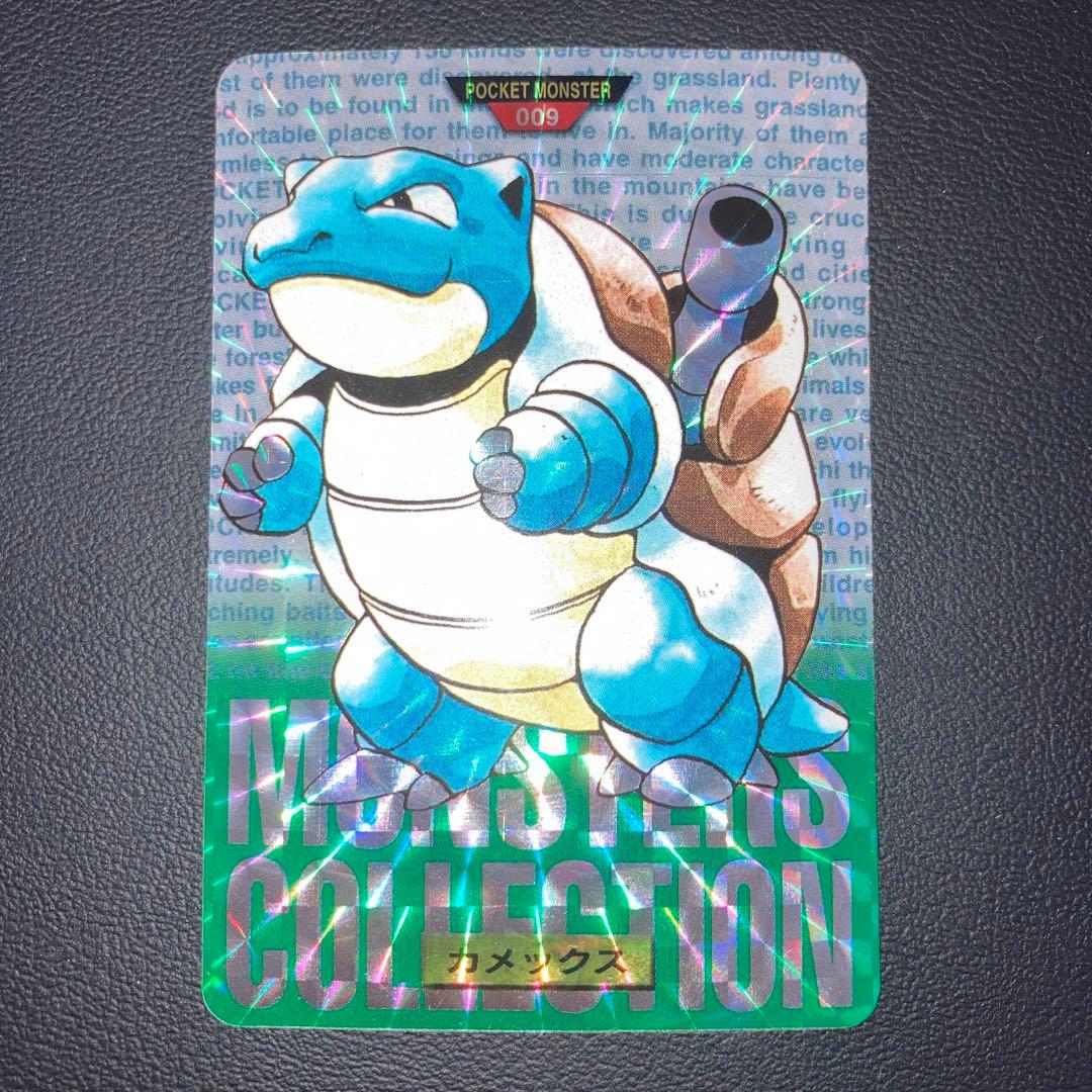 美品　カメックス カードダス　キラ　ホロ　プリズム　緑 Yahoo!オークション -「カードダス カメックス」の落札相場・落札価格