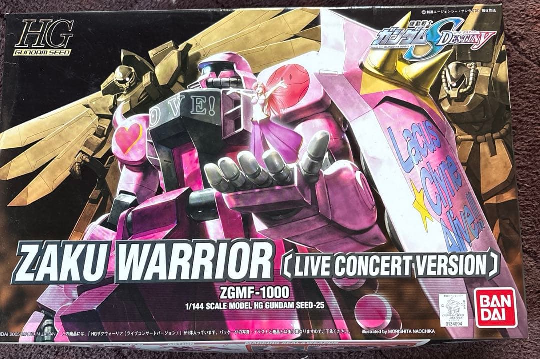 【ガンプラ7点セット+クリアファイル】RAIDER GUNDAM 他　1/144 HG 1/144 GAT-X370 レイダーガンダム [Raider Gundam] | ガンプラ