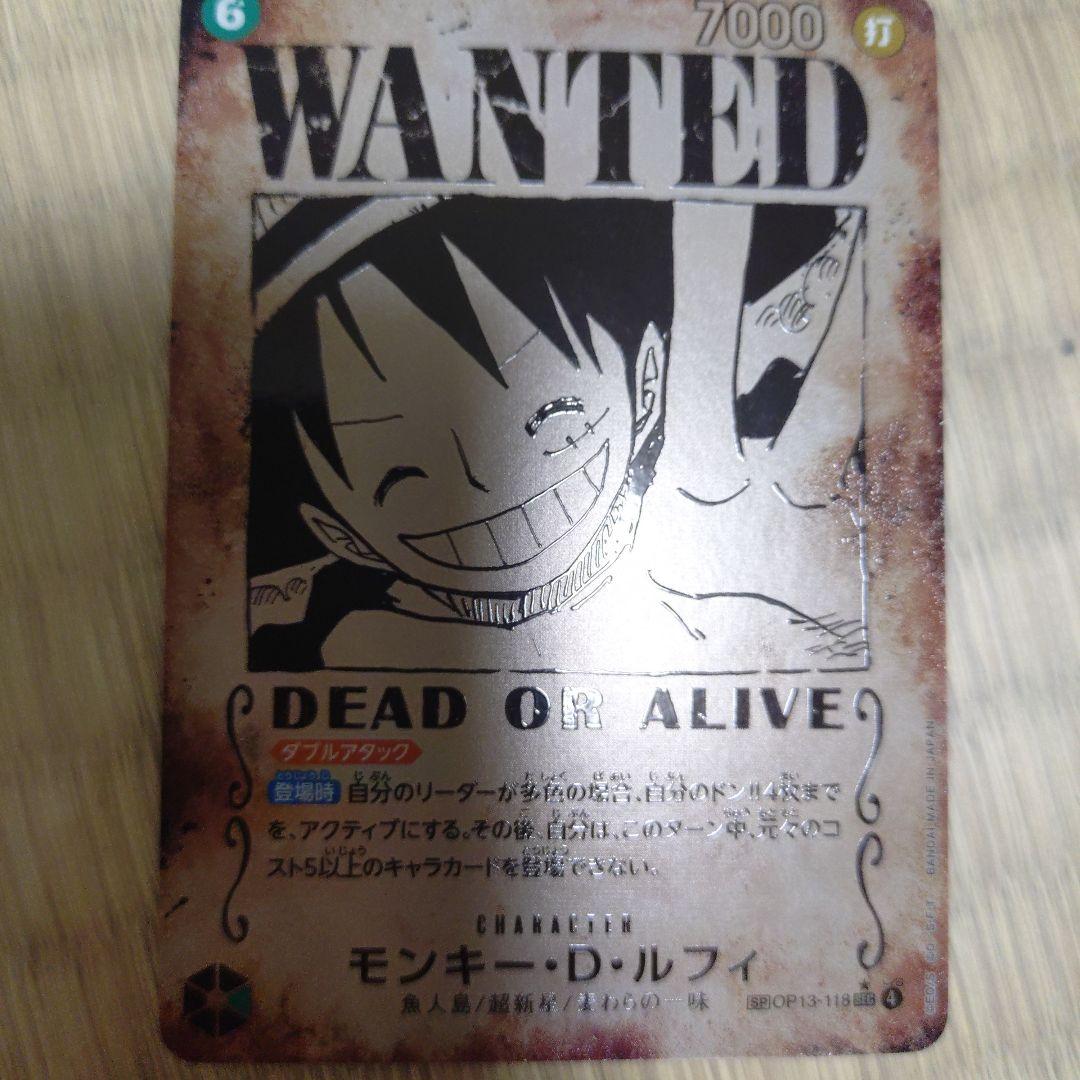 ワンピース カードゲーム ルフィ　手配書　sp WANTEDモンキー・D・ルフィ【SPパラレル】《緑》 SPOP13-118【手配書