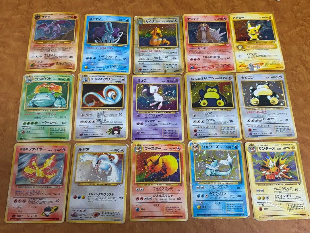 ポケモンカード　旧裏　アウトレット 旧裏面！】当店自慢のポケモンカードを3枚紹介します！｜2023年06月23