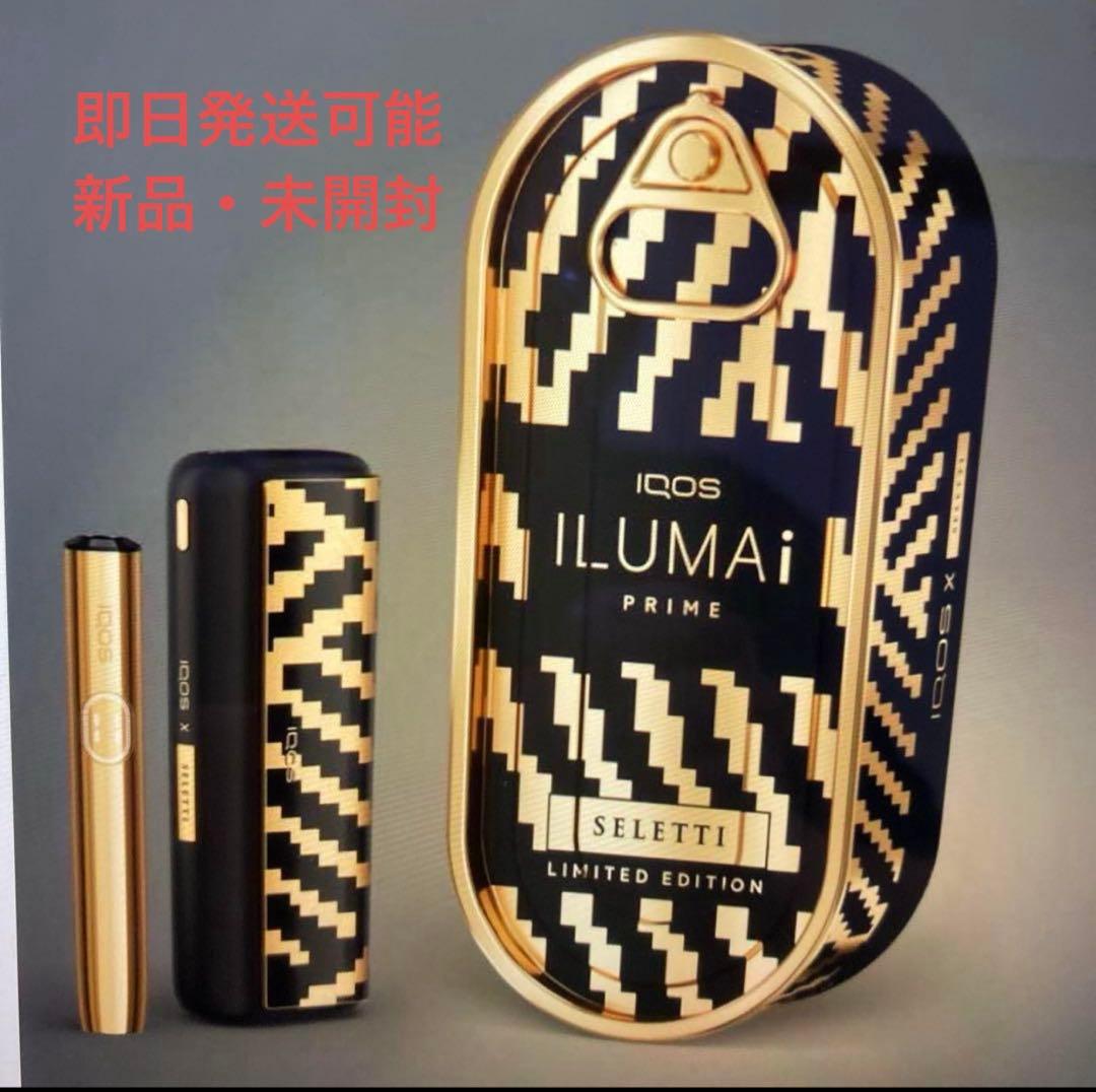 IQOS ILUMA i PRIME SELETTI 限定版 - メルカリ
