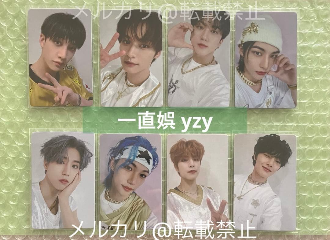 一直娯 yzy 2.0 StrayKidsスキズ 5star 特典トレカ 8枚 Straykids 5star STARRIVER ヨントン2.0 8枚セット - メルカリ